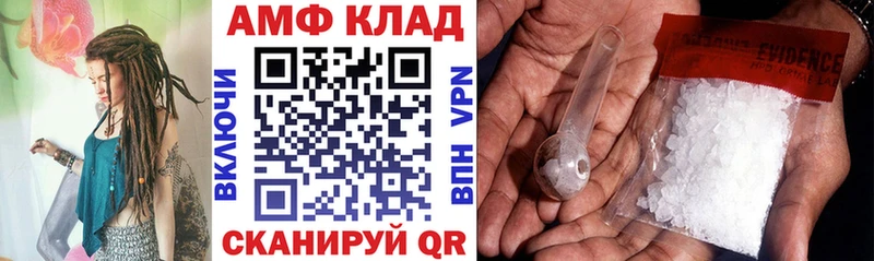 Амфетамин Premium  купить наркотики цена  Саранск 