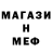 Мефедрон VHQ Tony Jang
