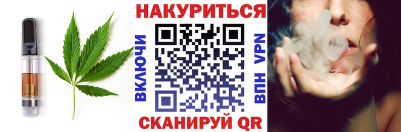 Cannafood марихуана  Саранск 