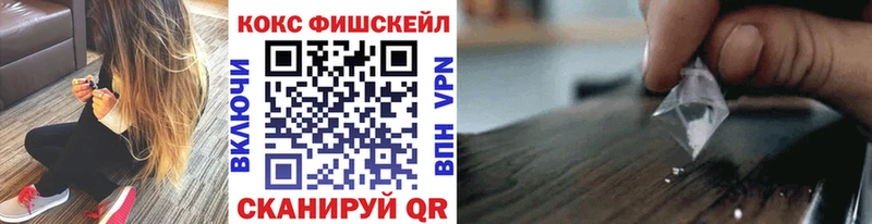 КОКАИН VHQ Саранск