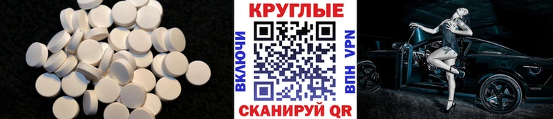 что такое   Саранск  Ecstasy бентли 
