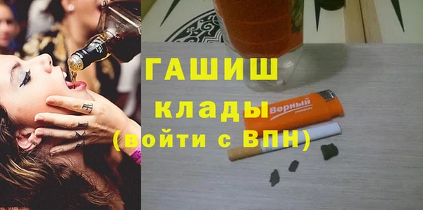 спайс Верея