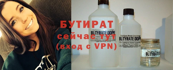 спайс Верея