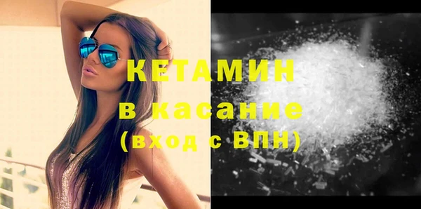 спайс Верея