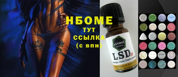 соль курить ск Верхний Тагил