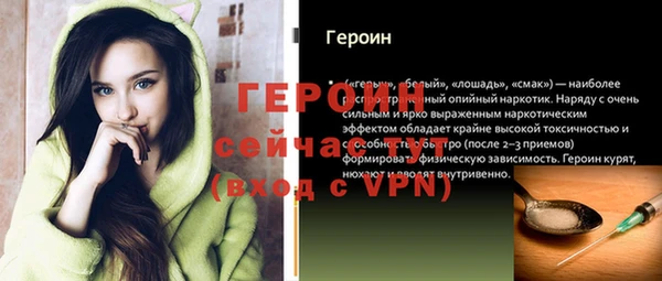 спайс Верея