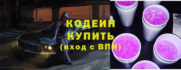 спайс Верея