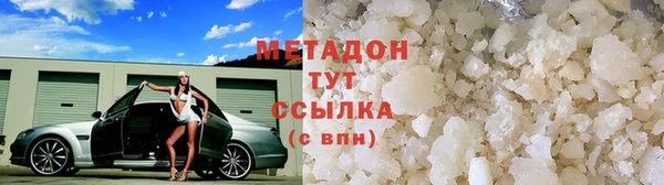 спайс Верея