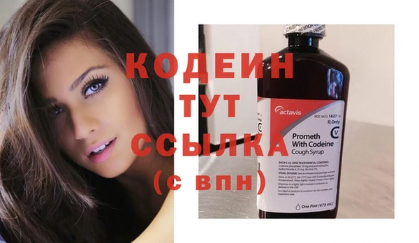 соль курить ск Верхний Тагил