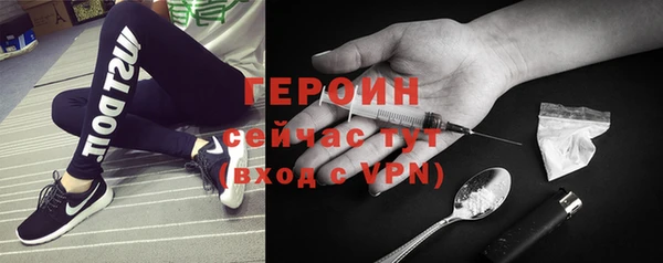 соль курить ск Верхний Тагил