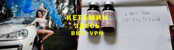 спайс Верея
