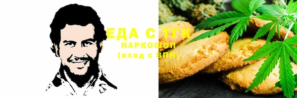 спайс Верея