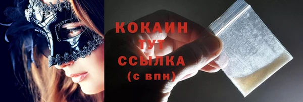 соль курить ск Верхний Тагил