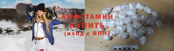 спайс Верея
