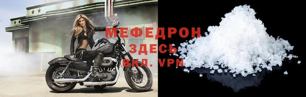 прущие грибы Верхнеуральск