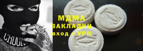 прущие грибы Верхнеуральск