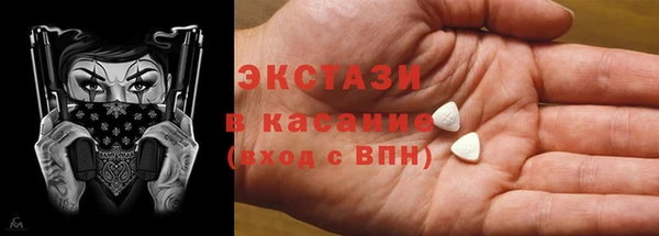 спайс Верея