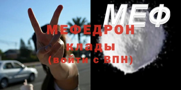 спайс Верея