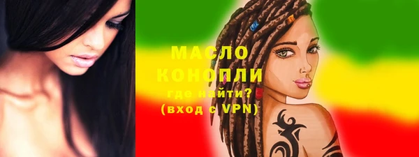 прущие грибы Верхнеуральск