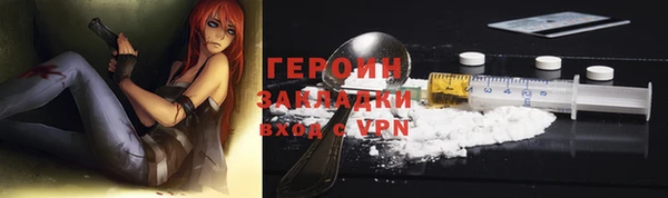 прущие грибы Верхнеуральск