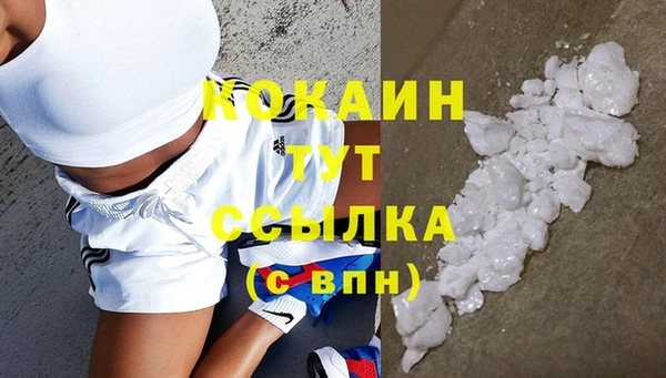 соль курить ск Верхний Тагил