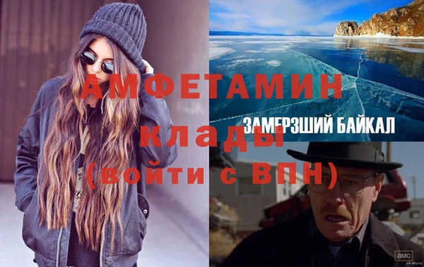 спайс Верея