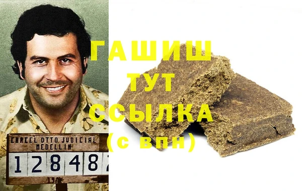 прущие грибы Верхнеуральск
