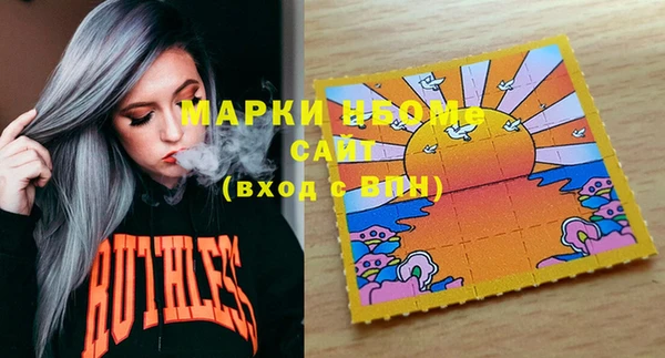 соль курить ск Верхний Тагил