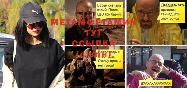 спайс Верея