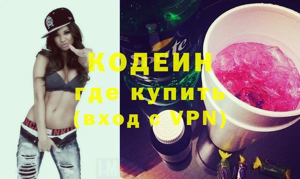 соль курить ск Верхний Тагил