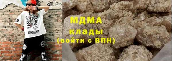 соль курить ск Верхний Тагил