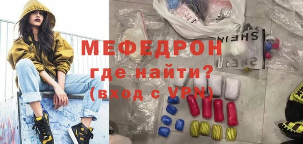 соль курить ск Верхний Тагил