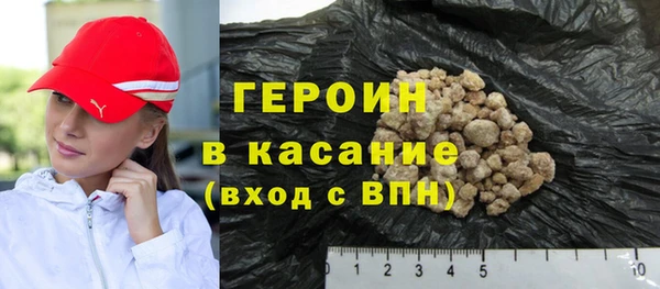соль курить ск Верхний Тагил