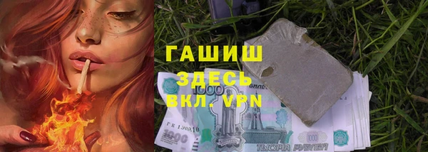 соль курить ск Верхний Тагил