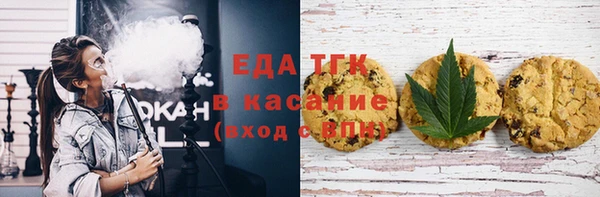прущие грибы Верхнеуральск