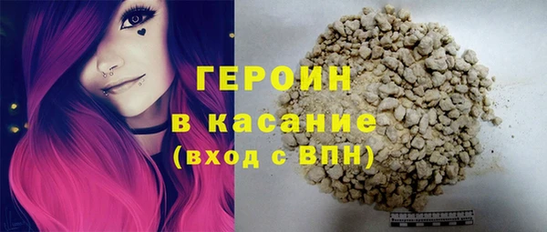 прущие грибы Верхнеуральск