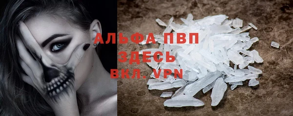соль курить ск Верхний Тагил