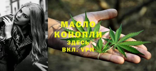 прущие грибы Верхнеуральск