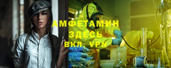прущие грибы Верхнеуральск