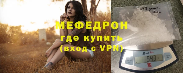 прущие грибы Верхнеуральск