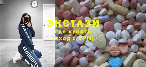 соль курить ск Верхний Тагил