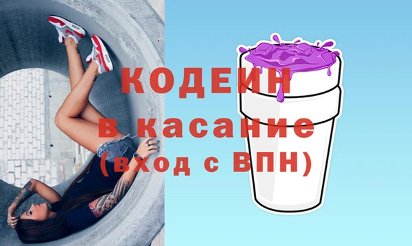 спайс Верея