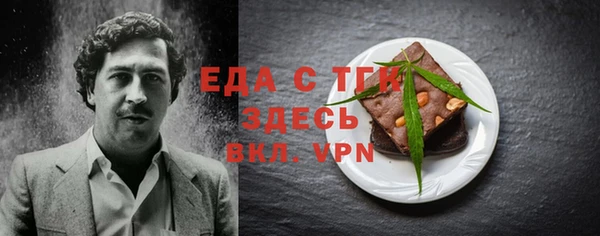 прущие грибы Верхнеуральск