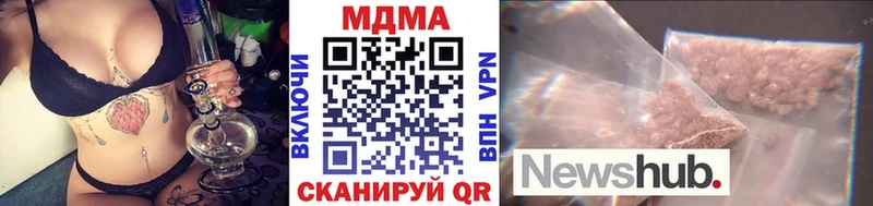 hydra вход  Саранск  МДМА кристаллы  где купить  