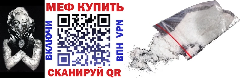 купить наркотик  Саранск  Мефедрон мука 
