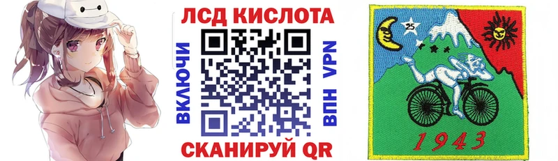 Марки 25I-NBOMe 1,5мг  наркотики  Саранск 