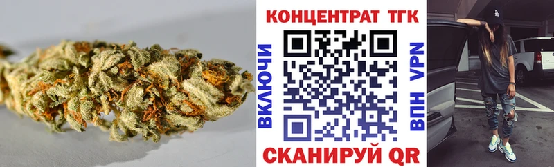 Дистиллят ТГК Wax  Саранск 